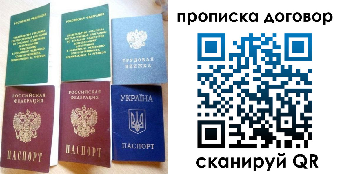 временная регистрация для всех в Дюртюли