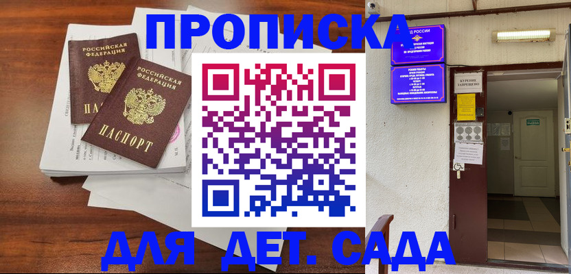 временная регистрация законно в Дюртюли