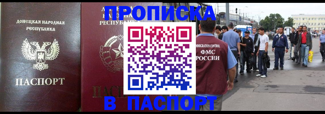 временная регистрация адрес в Дюртюли