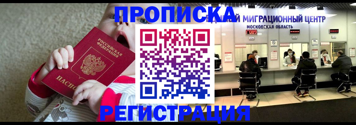 где прописаться в Дюртюли