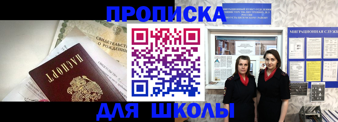 пропишу в квартире в Дюртюли